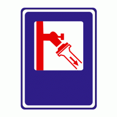 Знак «Пожарный кран-комплект»