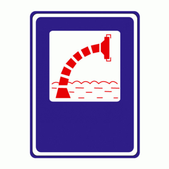 Знак «Пожарный водоисточник»