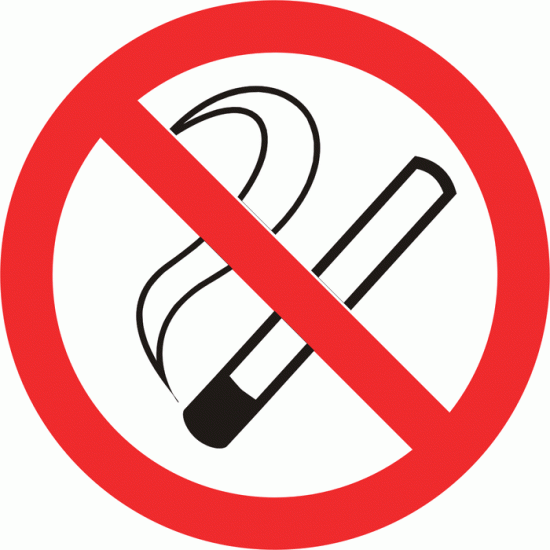 Знак «Курить запрещено»
